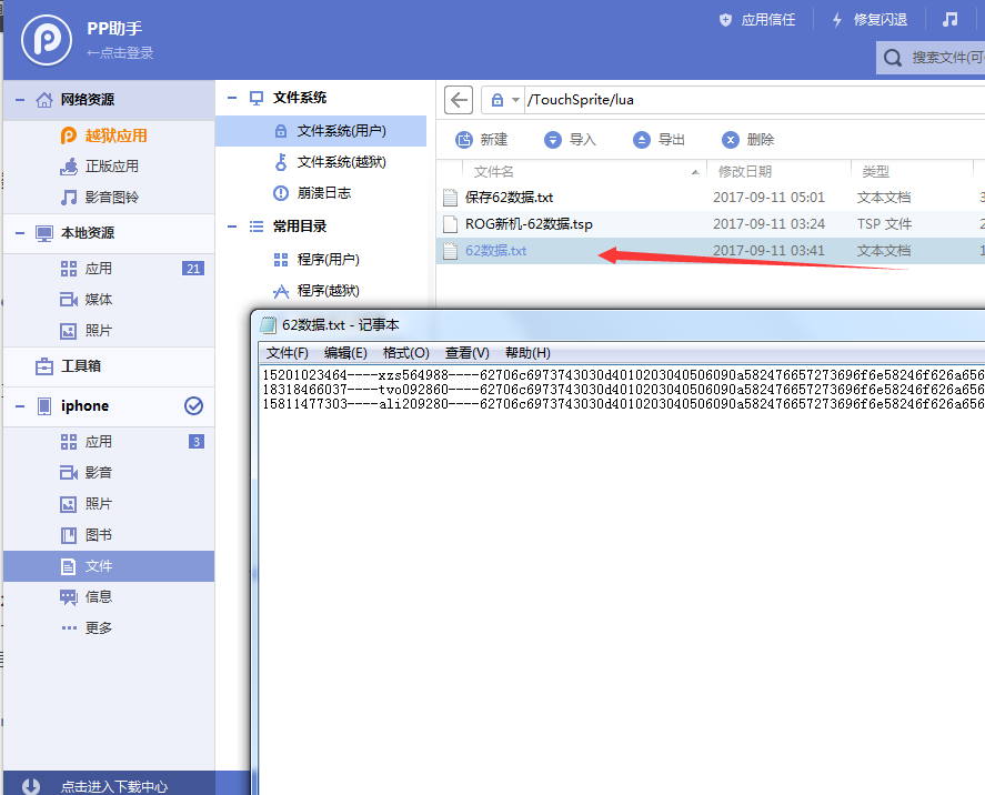 image_1bpmr0q66khh1rsfbr4fc41q9f3i.png-89.6kB