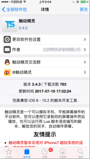 image_1bpmqo45ieqp109f1a7t13kv1fdt13.png-89.7kB