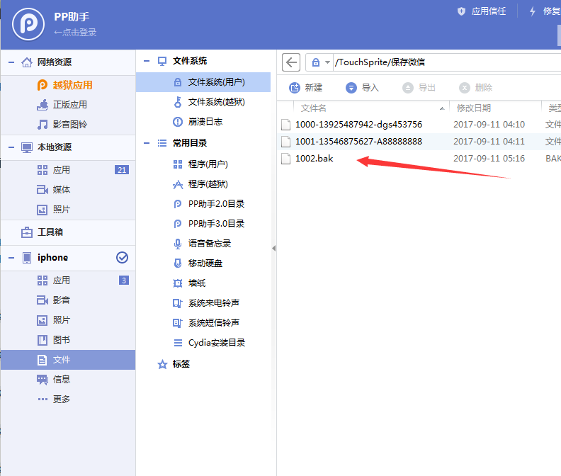 image_1bpmrglrk8hr1rc71fo81t91s5u8r.png-69.3kB