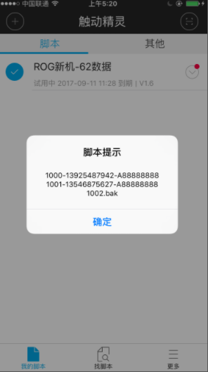 image_1bpmrhr9hu09195mqqoie8dfp9l.png-33.8kB