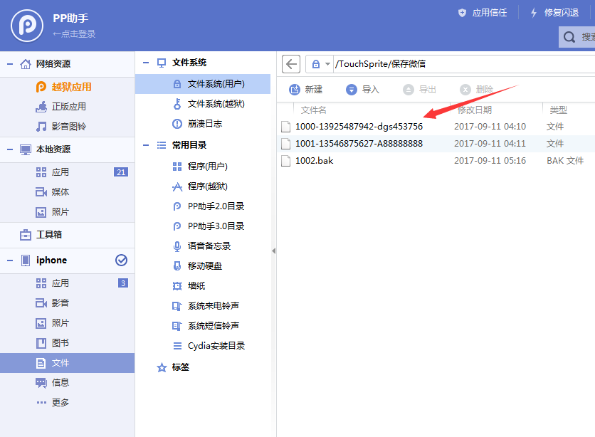 image_1bpmr6cq9105o13546rs4da1ci956.png-70.1kB