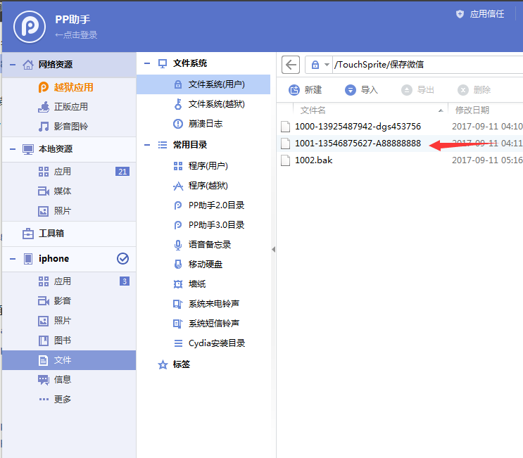 image_1bpmresfqk3k1o82mcq1qko115a7k.png-66.1kB