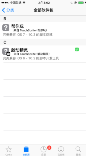 image_1bpmqn73g1in0omde071ltanhm.png-34.7kB