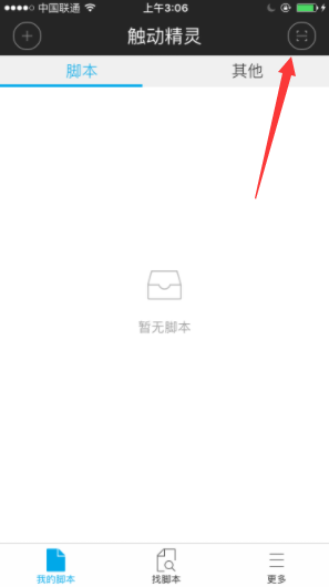 image_1bpmqsm9hgj31psm1slfggao7p2d.png-21kB