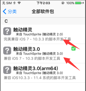 微信图片_20190713140405.png-43.3kB