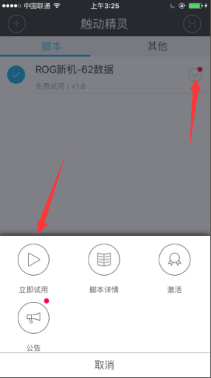 image_1bpmr1thf1qoqvim1u8huttfrt3v.png-34.9kB