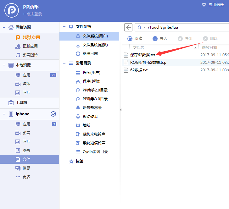 image_1bpmrc9uaiieoheipnt9qlf6q.png-65.9kB