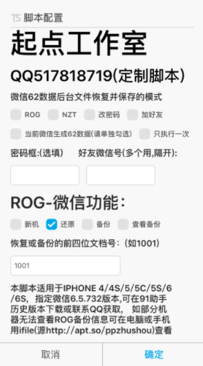 image_1bpmrfc681k5g7aepaq1l769ib81.png-74.6kB