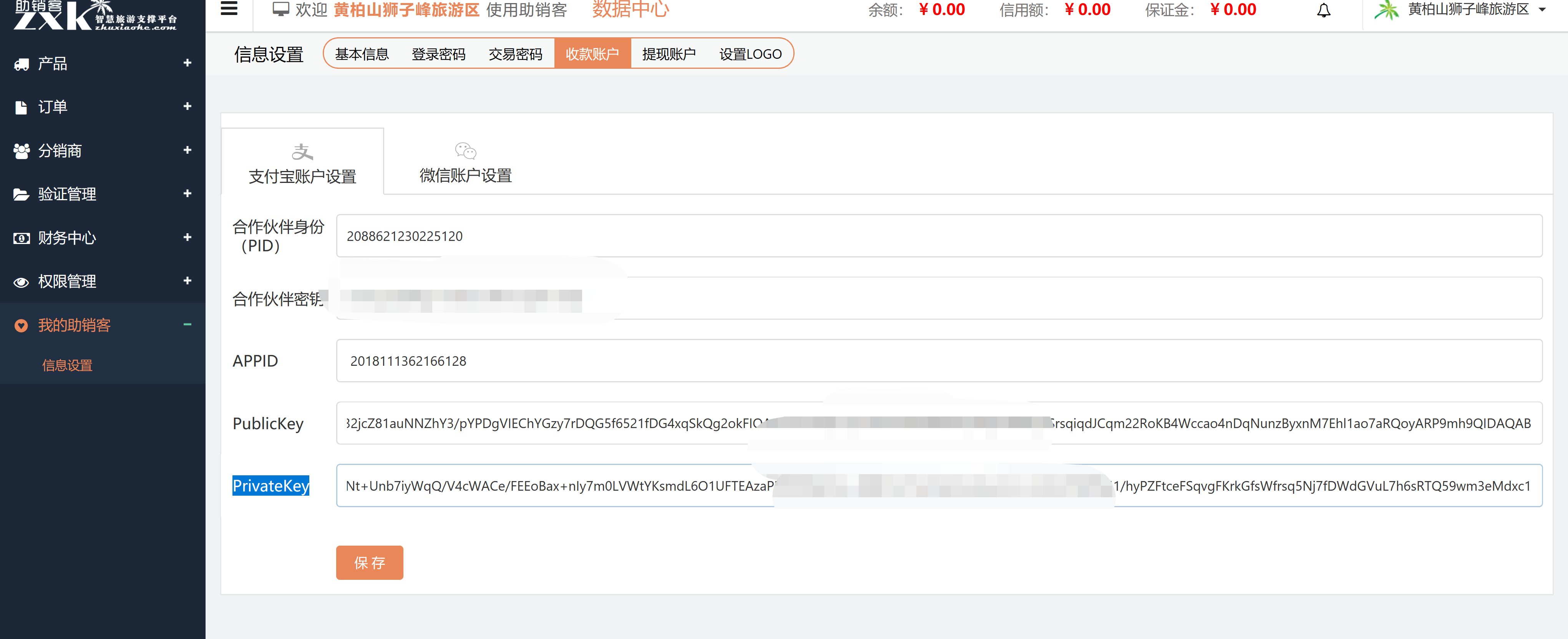 无标题.png-265.6kB