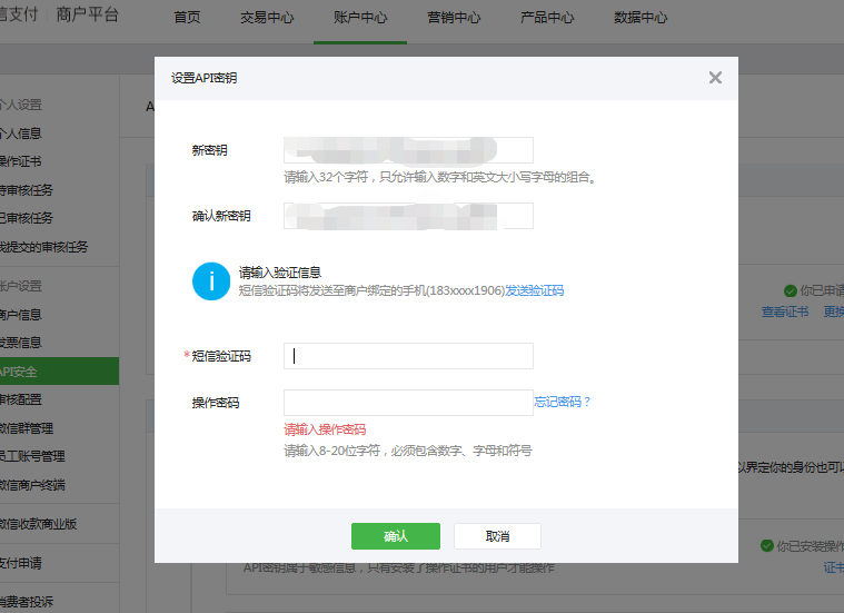 微信图片_20181126114914.png-39.6kB