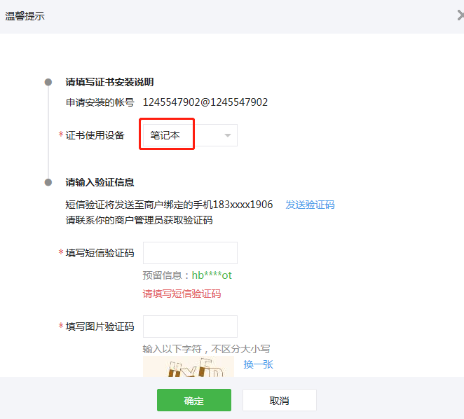 微信图片_20181126114833.png-27.4kB