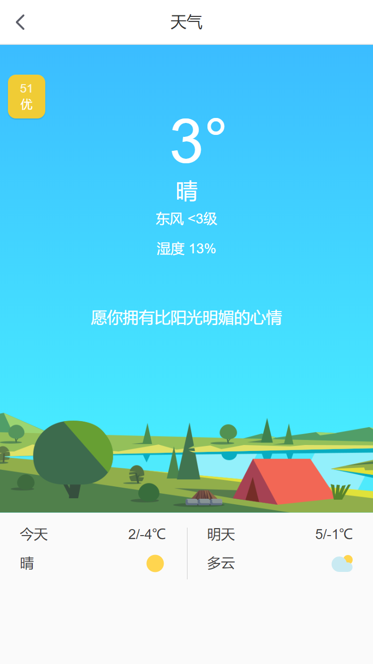 微信截图_20191231155233.png-89.2kB