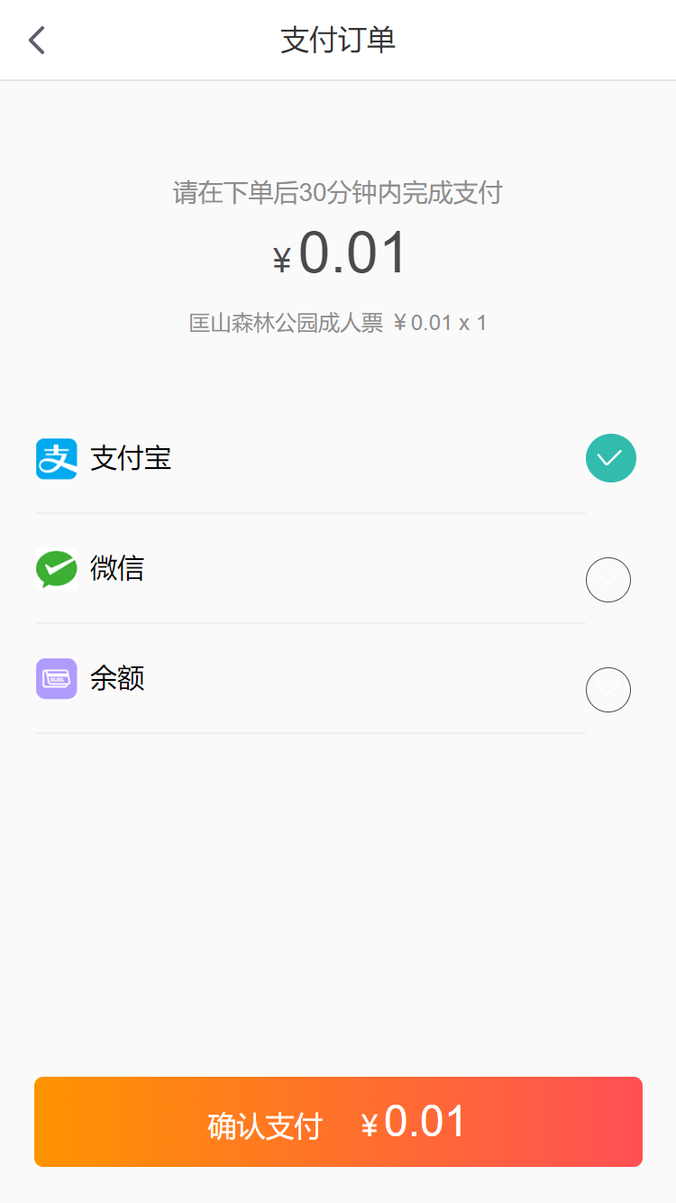 微信截图_20191231155423.png-61.7kB