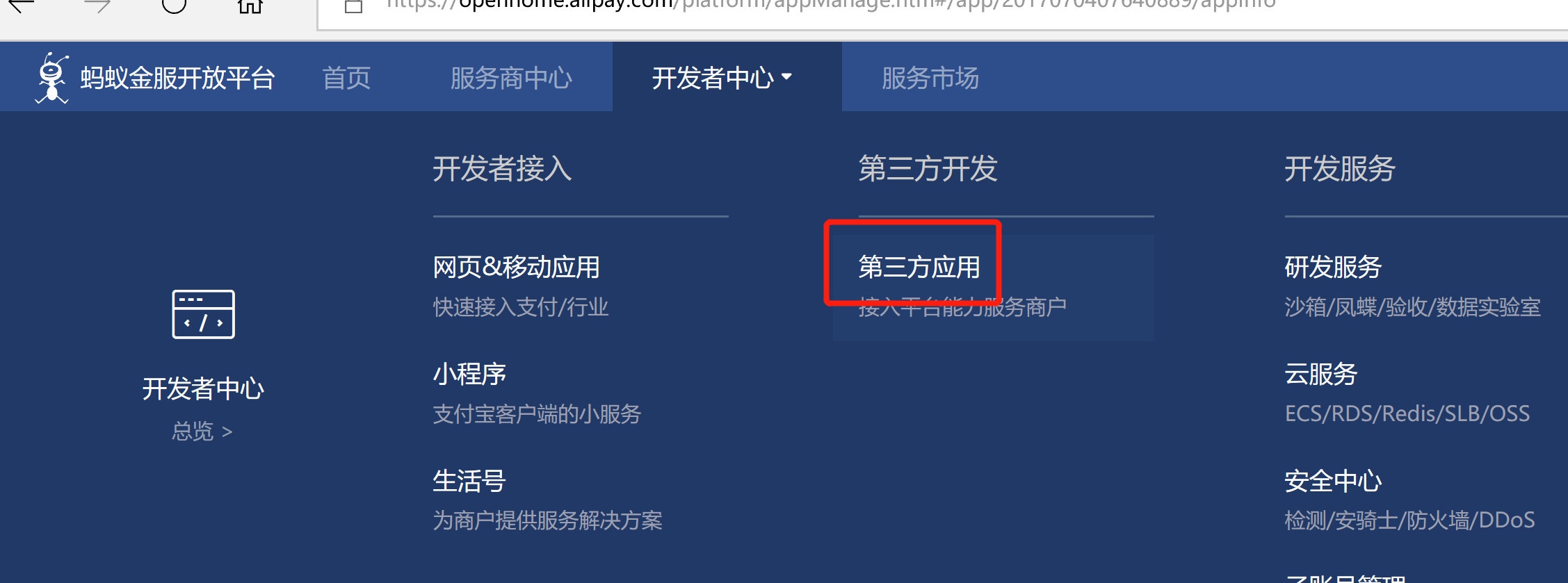 无标题.png-106.9kB