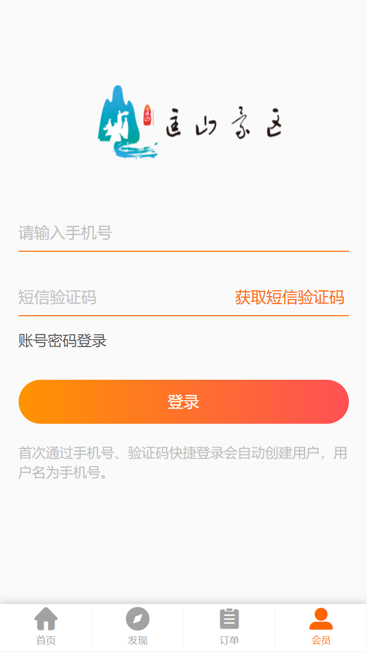 微信截图_20191231154936.png-89.5kB