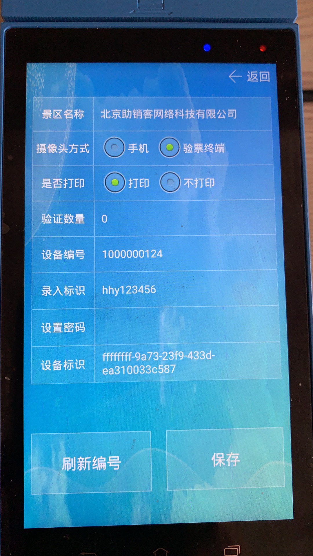 微信图片_20190408165959.jpg-548.9kB