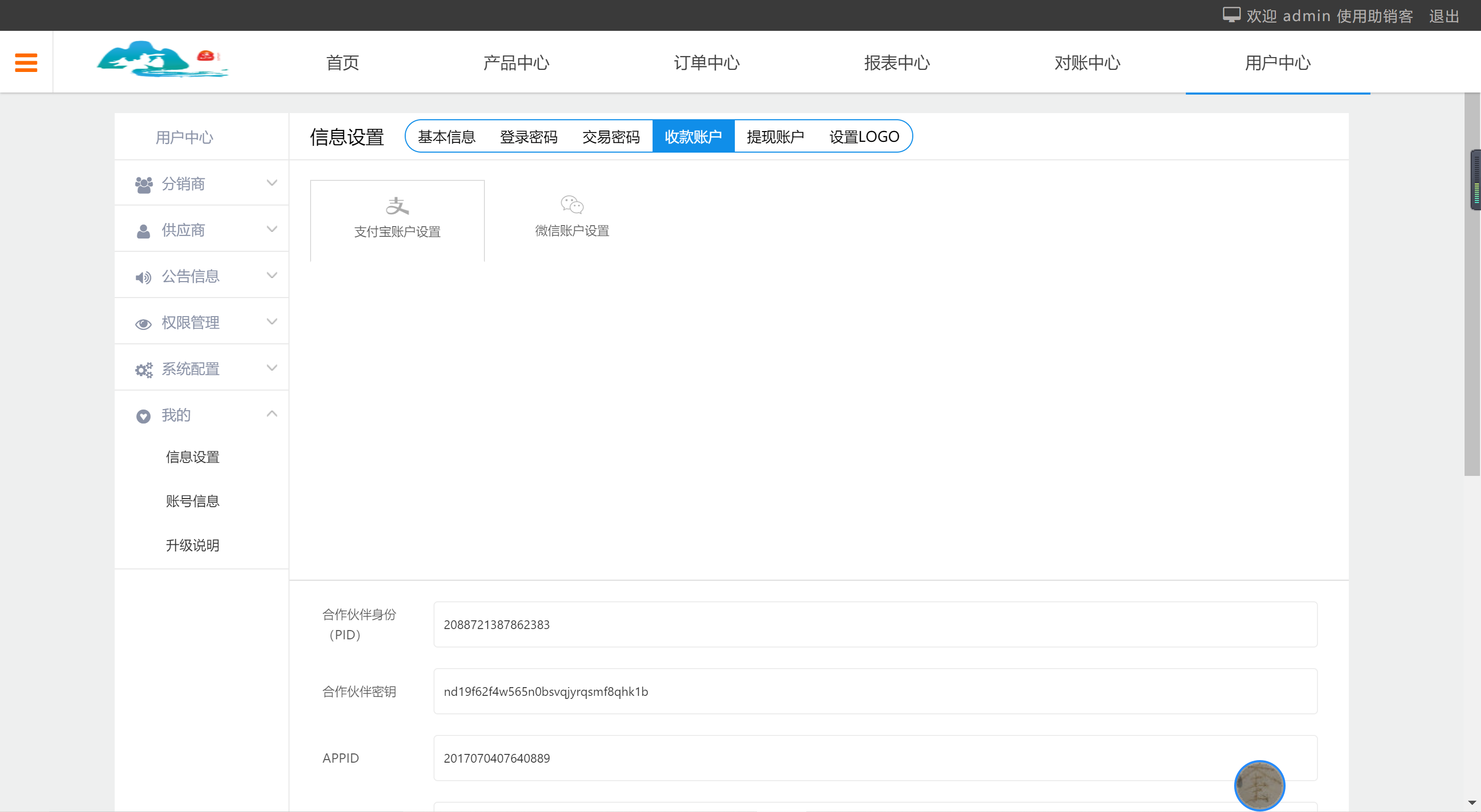 微信截图_20191231162803.png-172.2kB