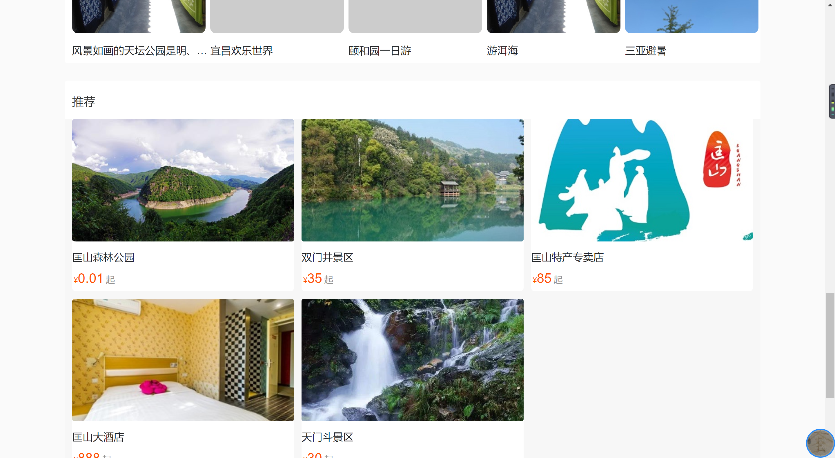 微信截图_20191231160801.png-3906.8kB