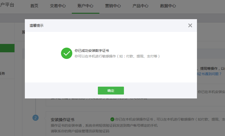 微信图片_20181126114843.png-28.2kB