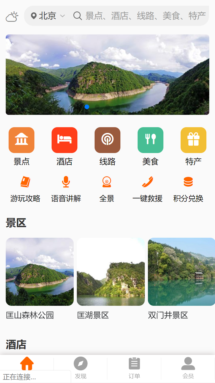 微信截图_20191231155107.png-905.3kB