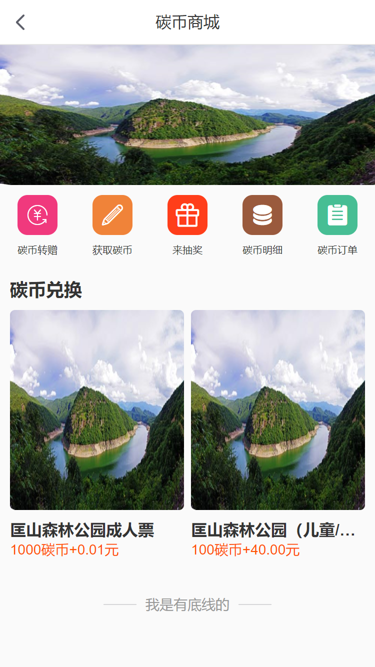 微信截图_20191231152846.png-821.4kB