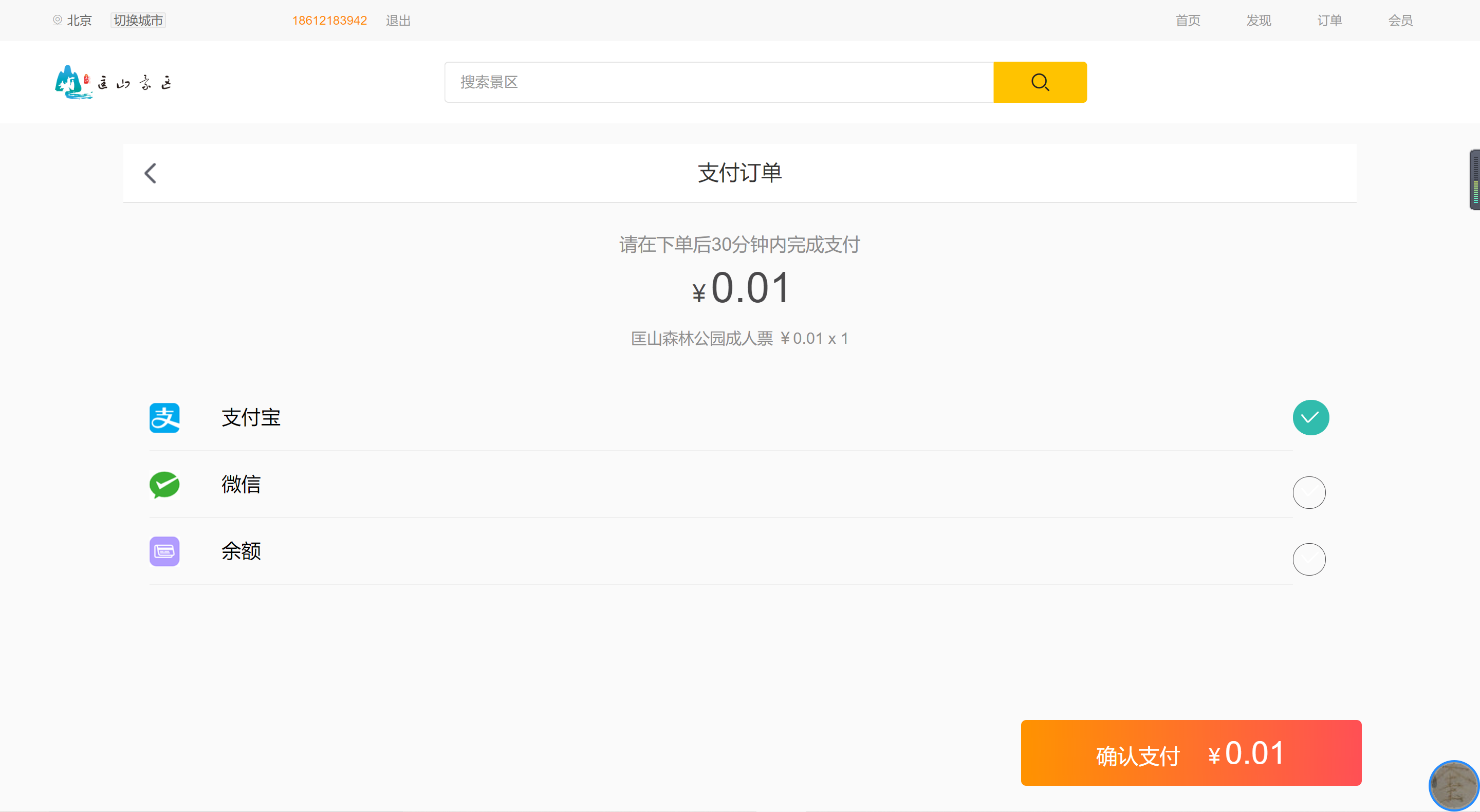 微信截图_20191231160951.png-164.8kB