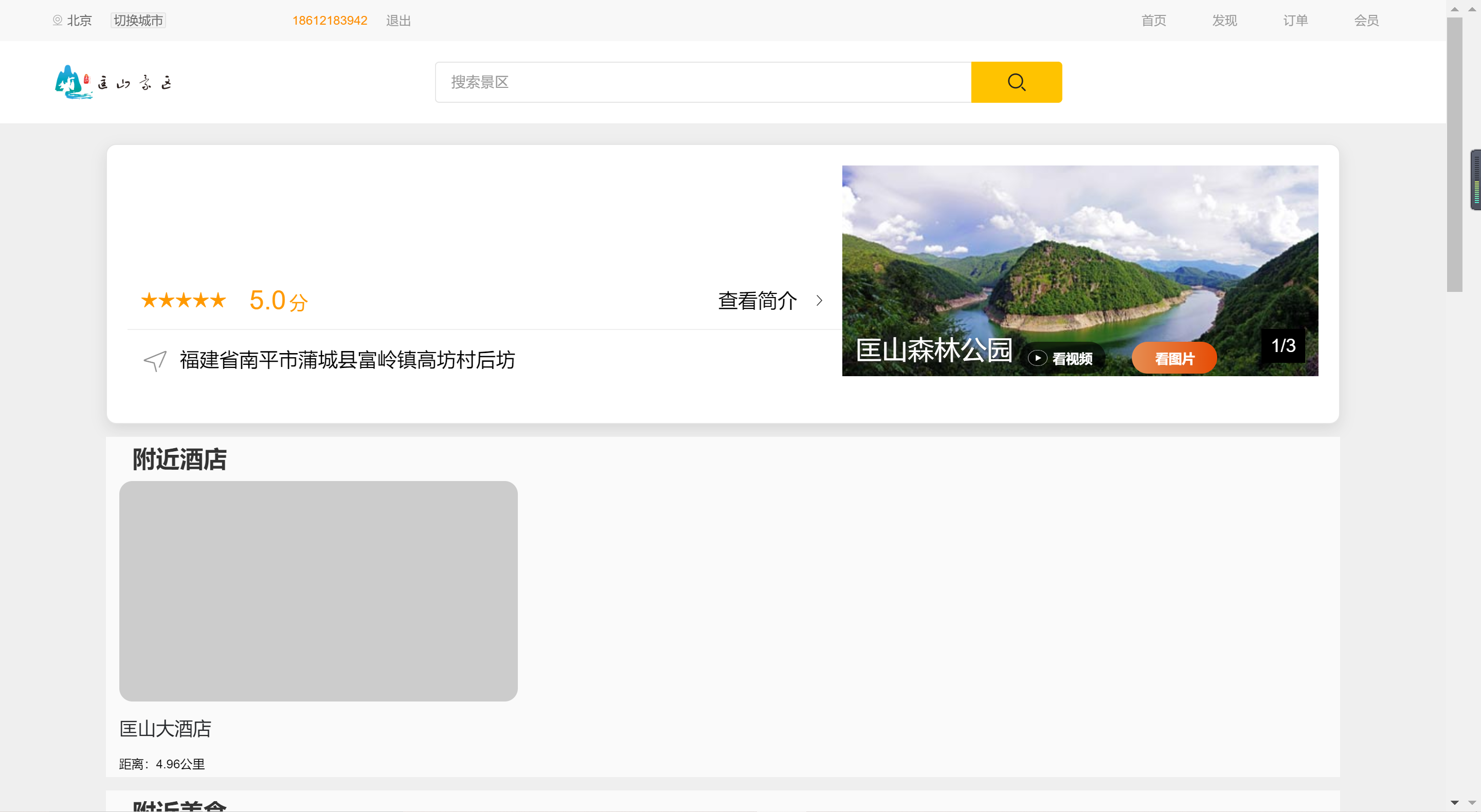 微信截图_20191231160828.png-939.9kB