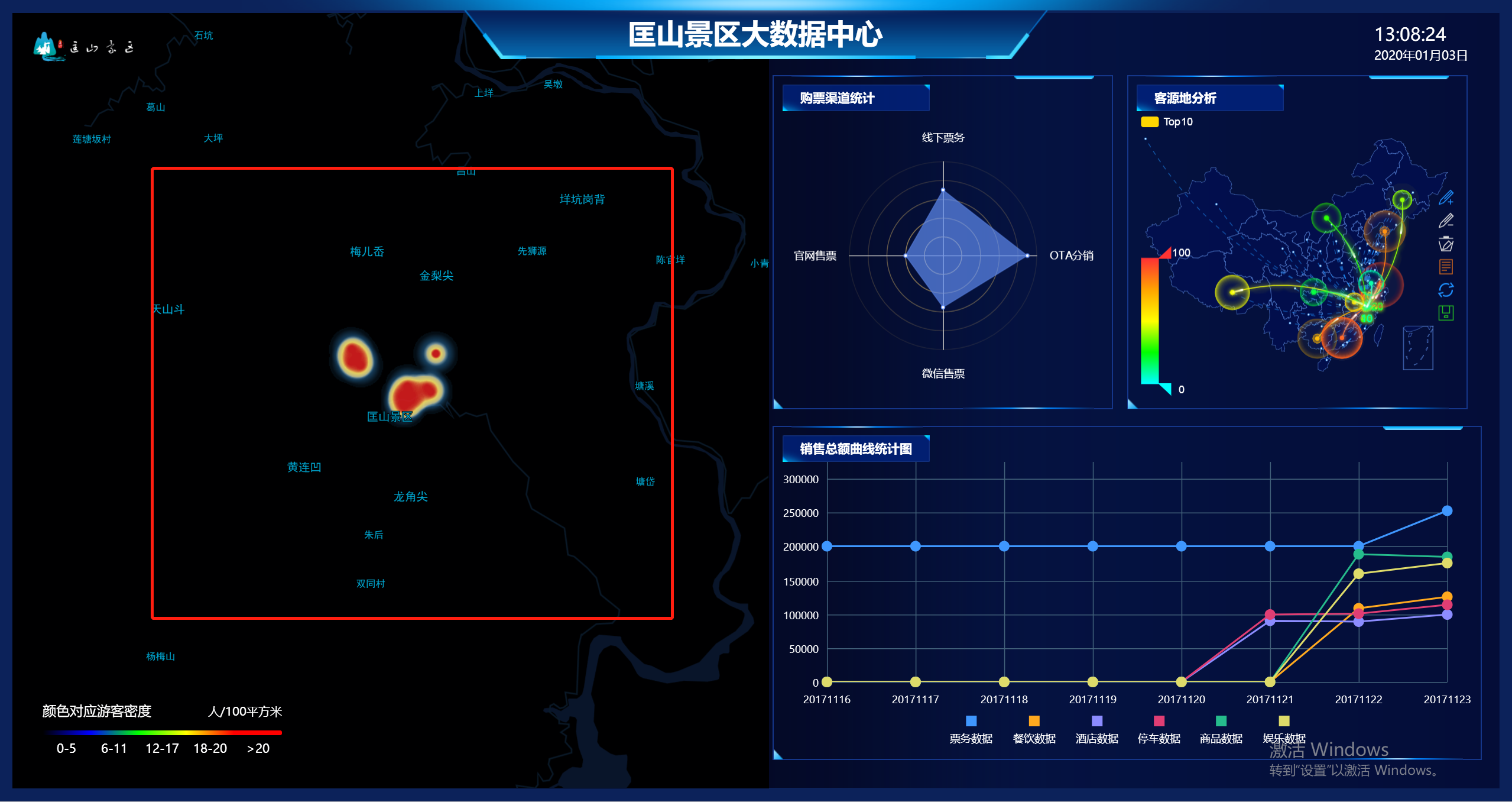 数据中心.png-660.2kB