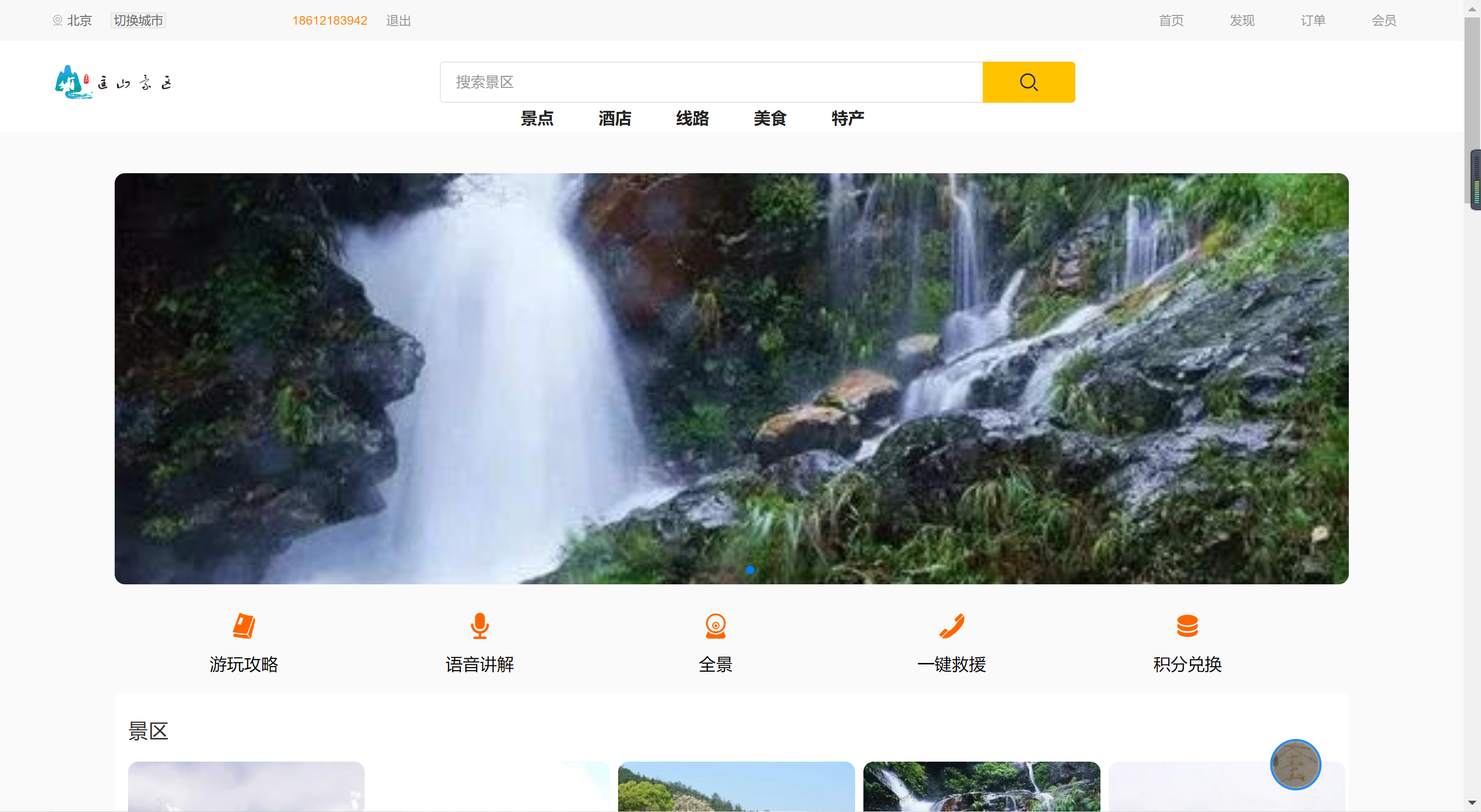 微信截图_20191231160209.png-4399.8kB