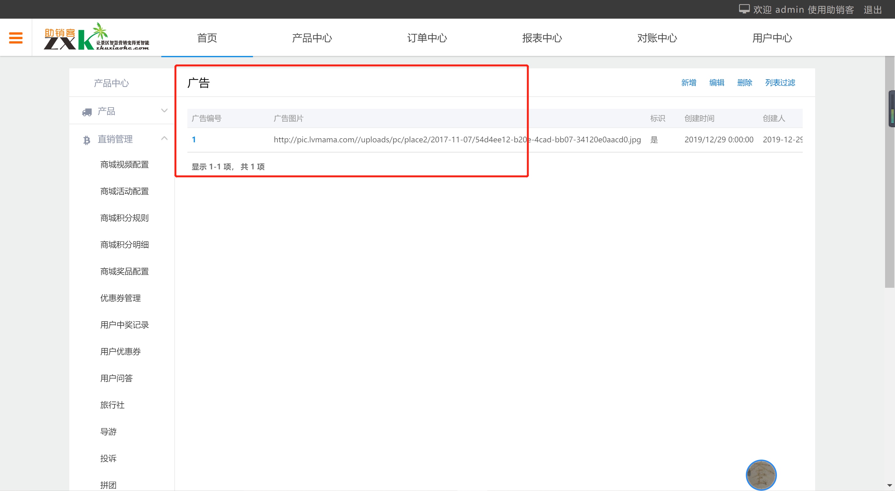 微信截图_20191231163240.png-170.3kB