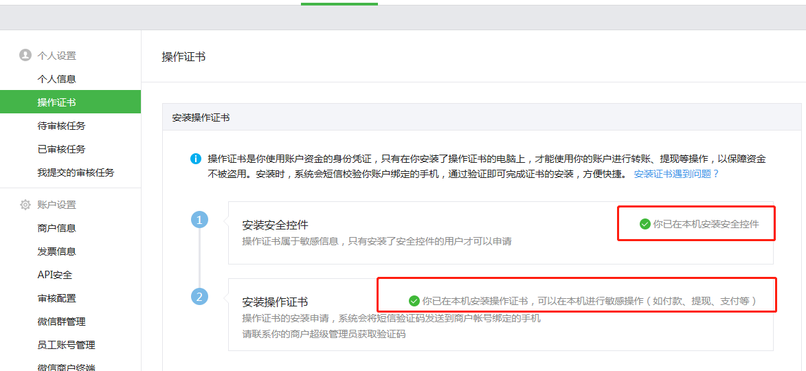 微信图片_20181126114849.png-41.8kB
