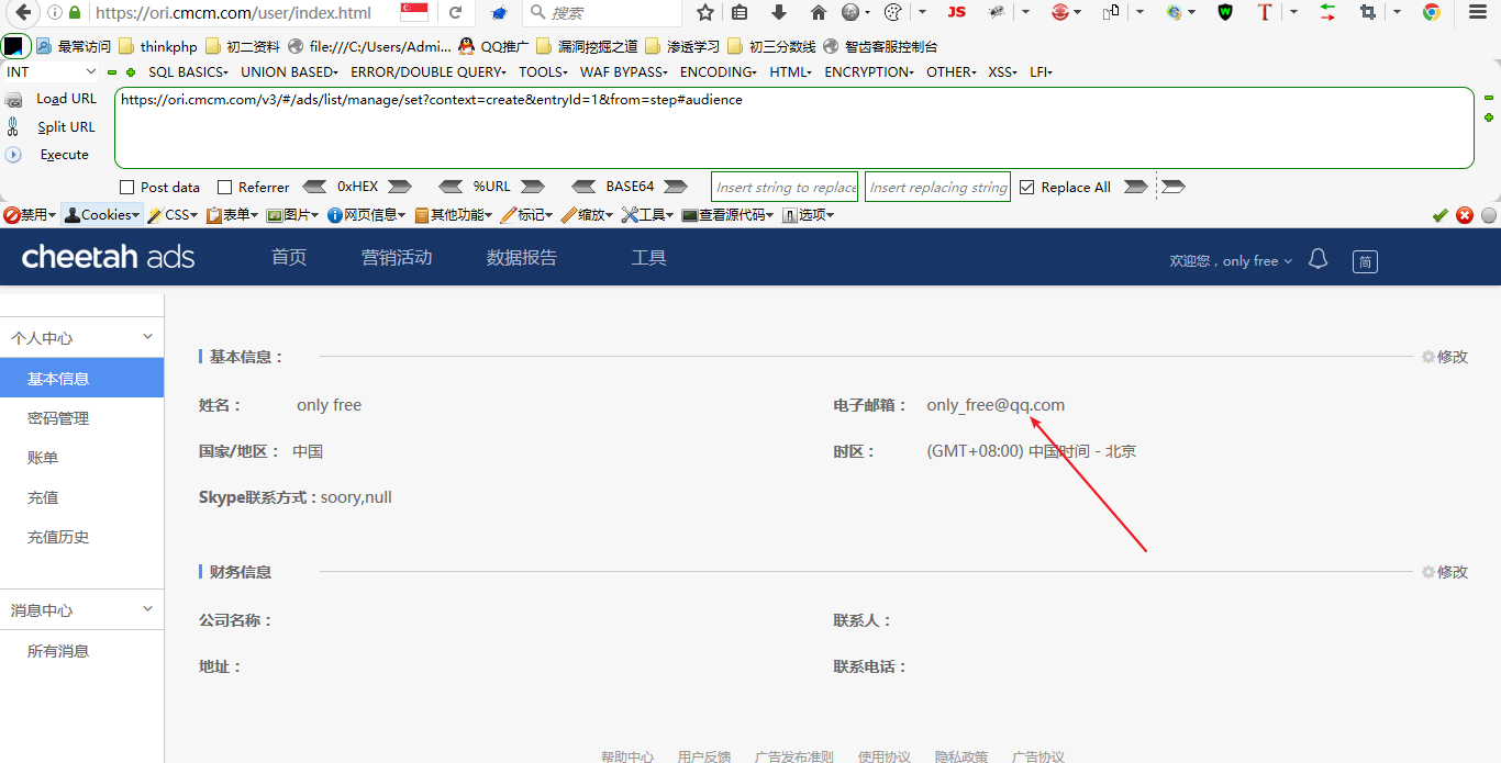 image_1cjpvg8lp12co1kjs1hcfve81si9m.png-120.6kB