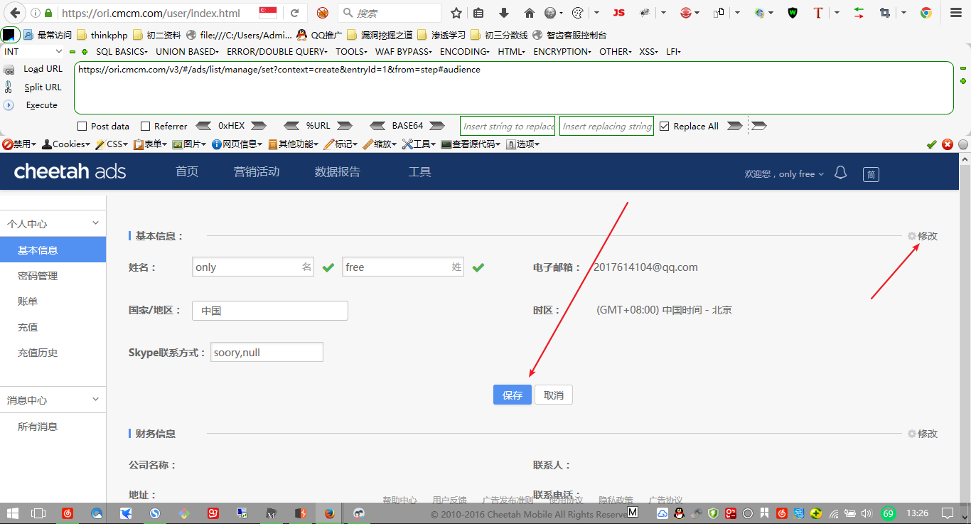 image_1cjpv7jc01c2762q6vm19d3o9.png-149kB