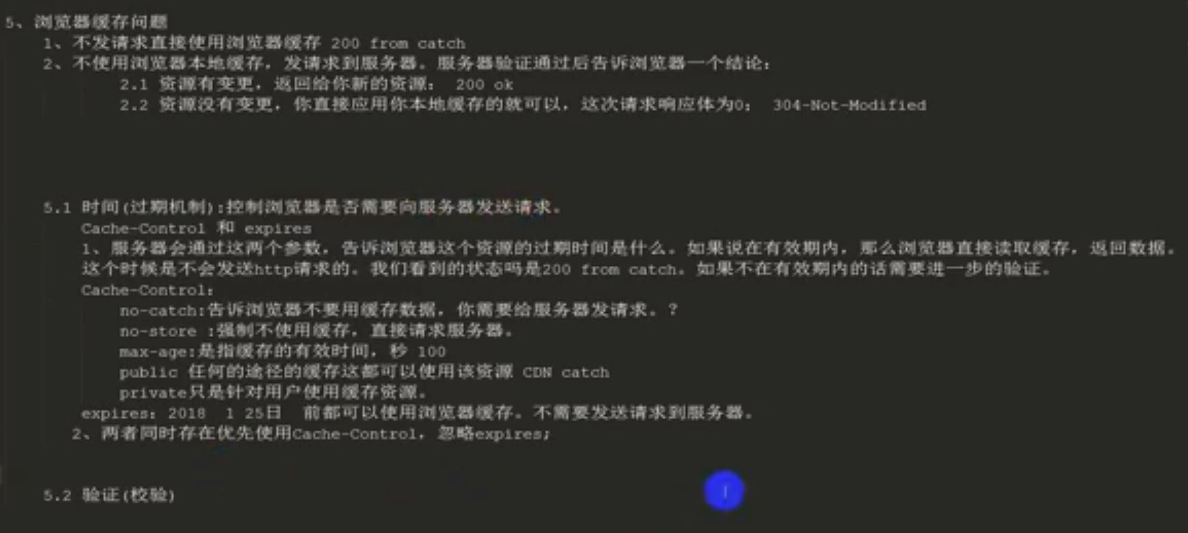 image_1dao2pclnk9de8hgd21lds15q343.png-586.1kB