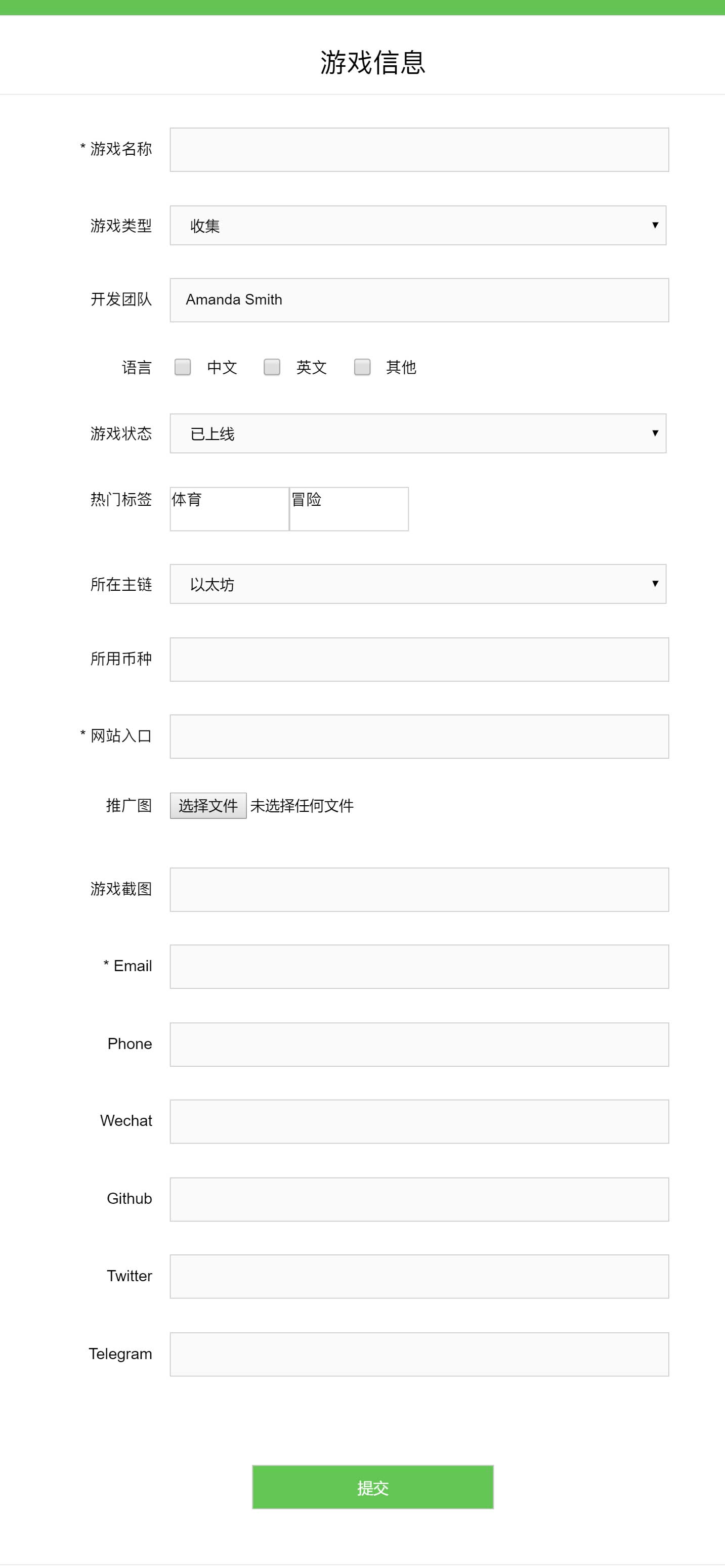 效果图