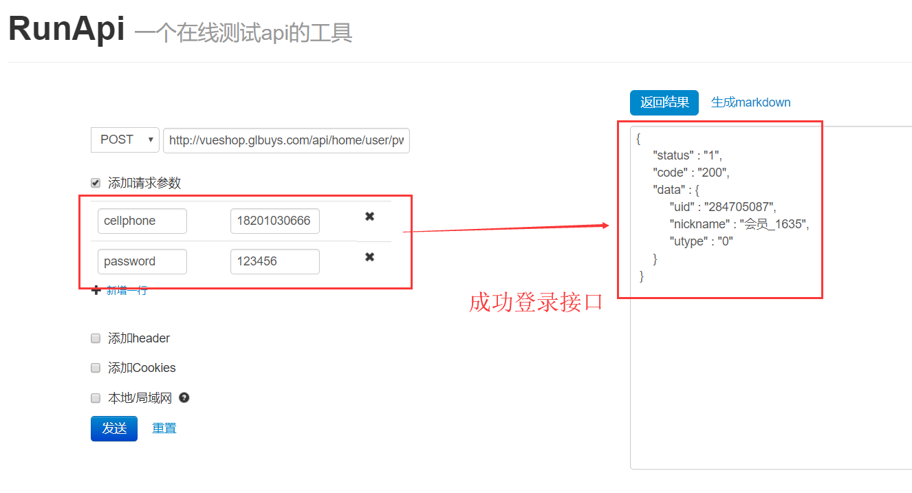 image_1ce2klb951u62qkn18dv7ej1bp99.png-85.8kB