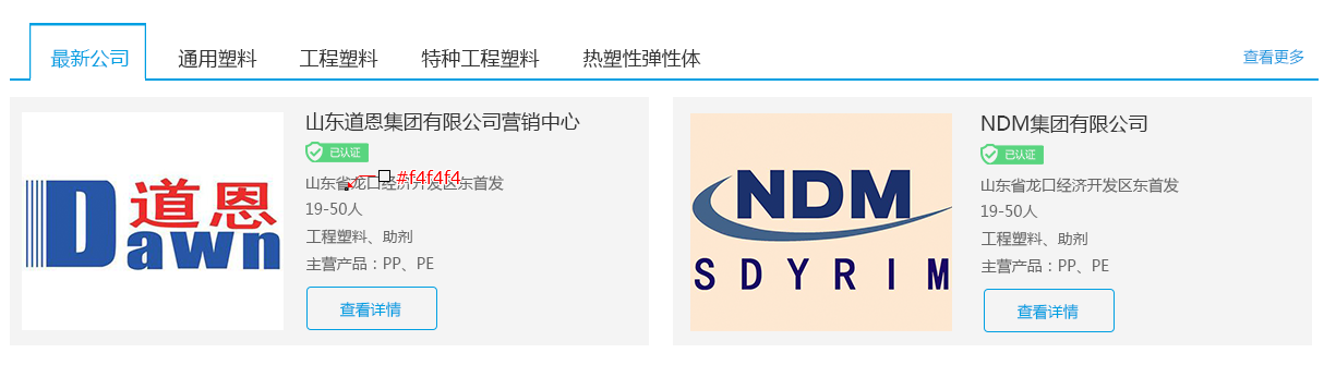 image_1c0l8dsf4191mv7c1a8214t8145f16.png-143.2kB