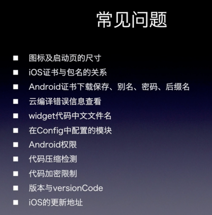 image_1cahfaqnnor6190b1o3v19101ifh16.png-208.8kB