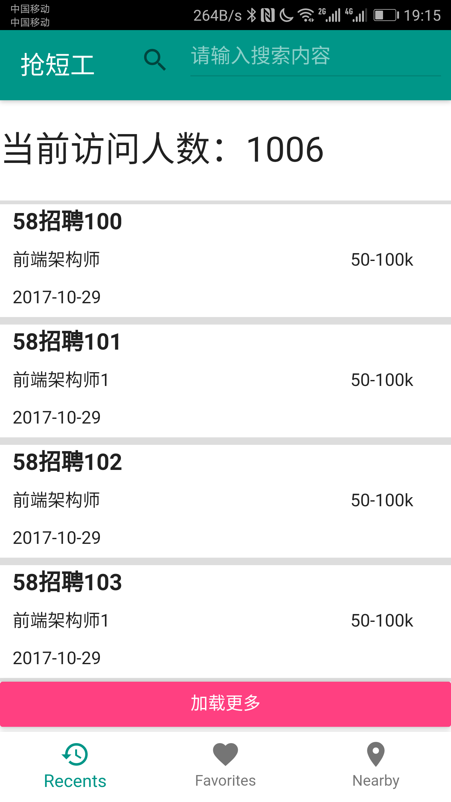 qiangchanggong.png-206.2kB