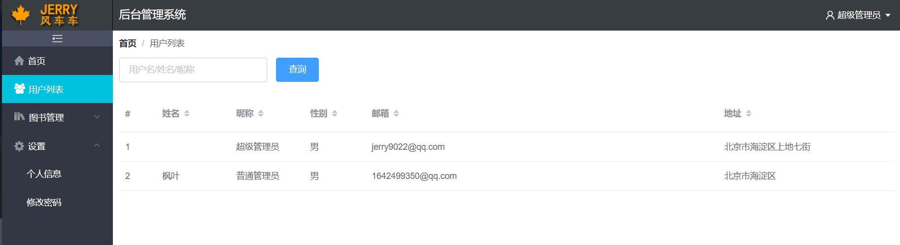image_1cfir2fera6o18kh12sa1ng41qk82a.png-75.3kB