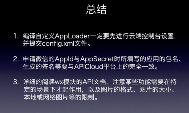 image_1can0tlio6paj4rl0jpps8an30.png-284.8kB