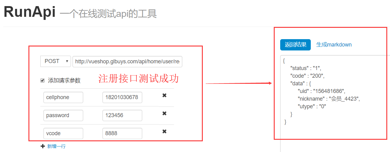 image_1ce2ko8811qcsv7pjtg1hjf1ugbm.png-72.5kB