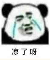 qwq