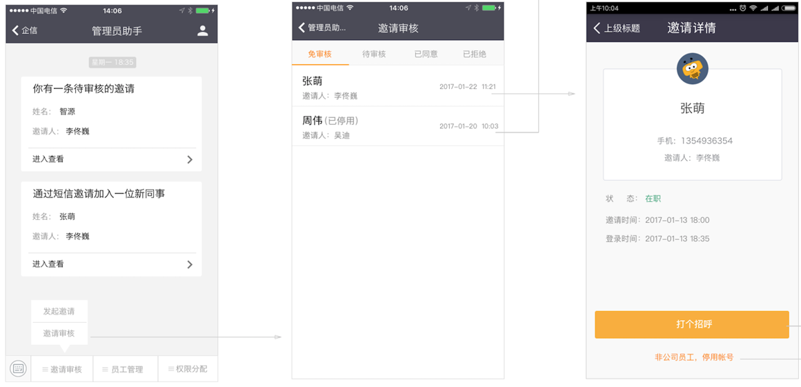 image_1bc8cjc5o1lodl121t1jfbt1n741g.png-116.5kB