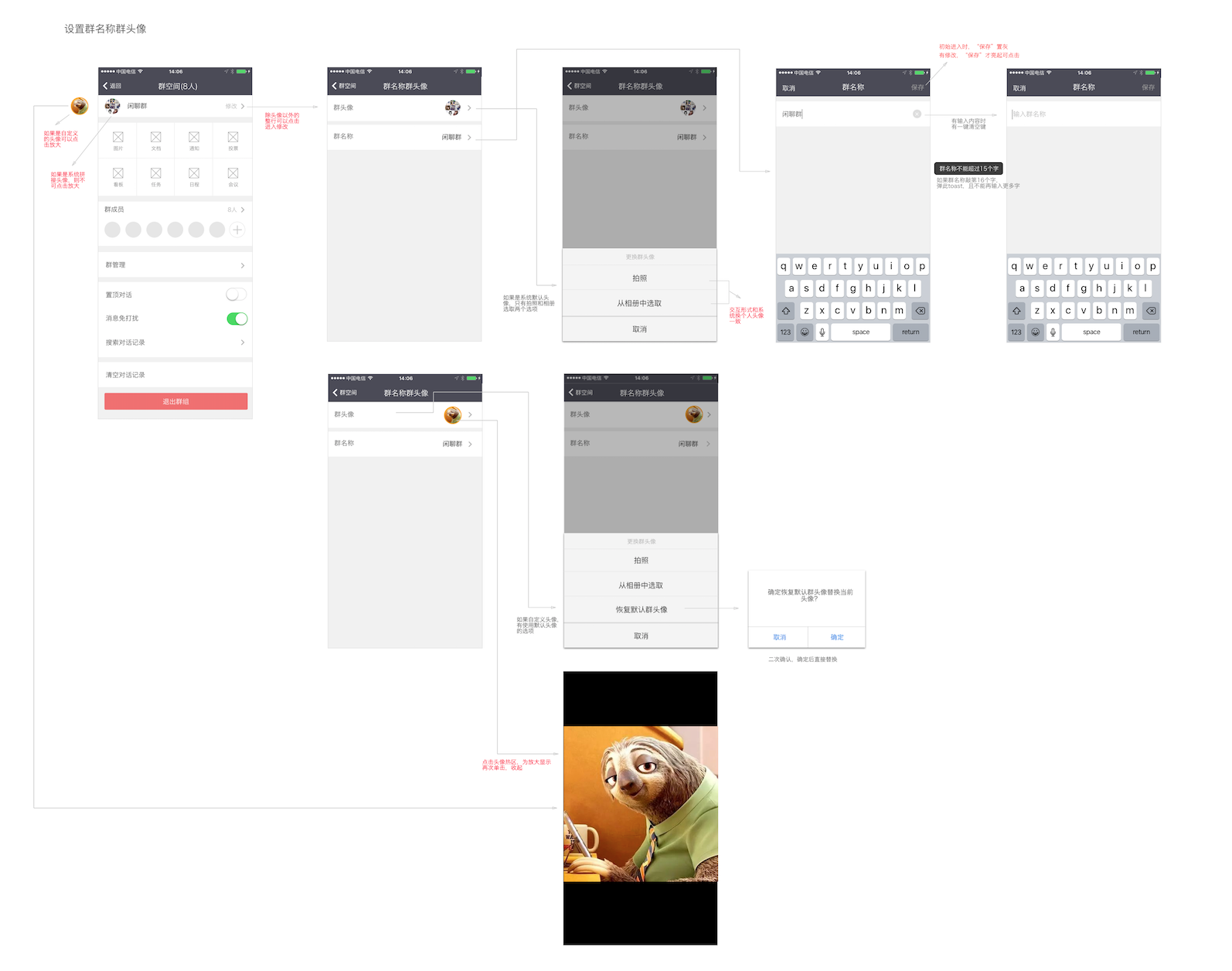 image_1bcekbrt91qfnnmj1trl1cmakn09.png-348.8kB