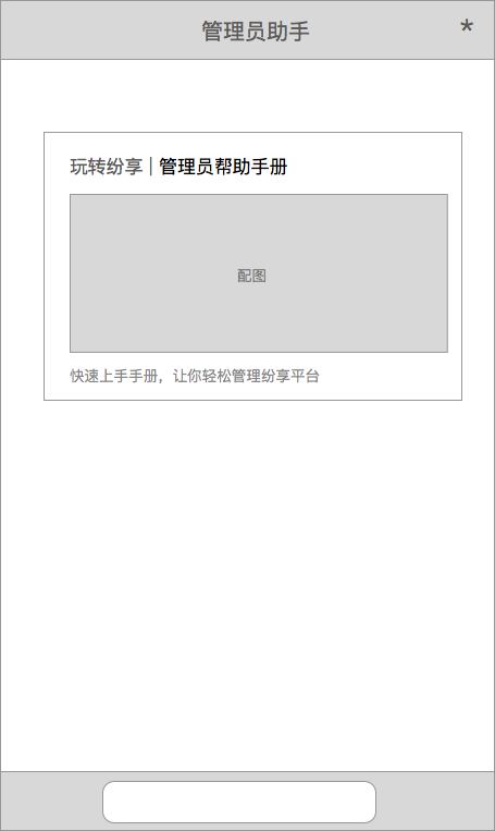 image_1be5doc2s9qj1chg1erh18cj1klq9.png-28.6kB