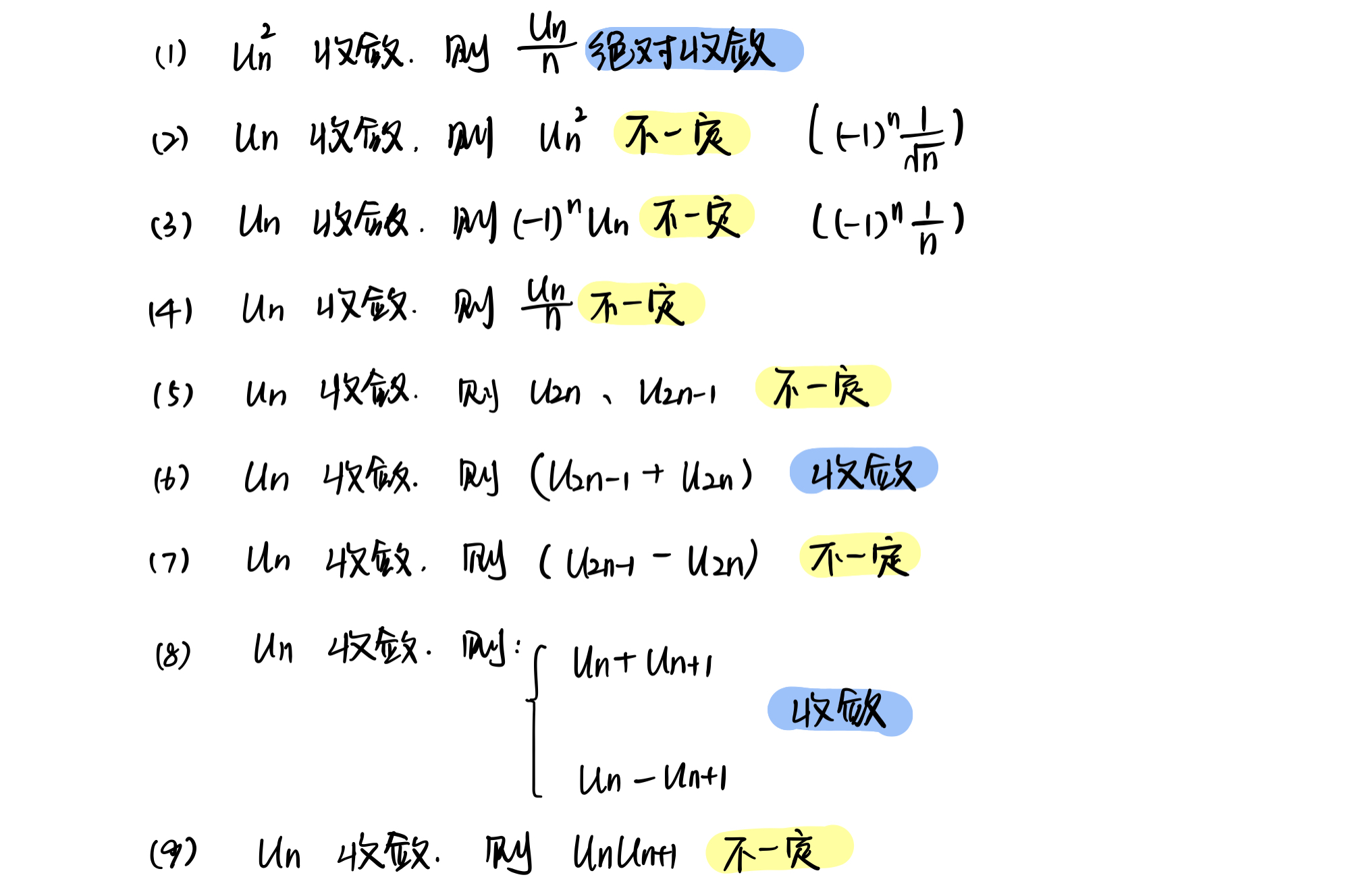 image_1ejffshi41gllnt811he1742dpk9.png-466.7kB