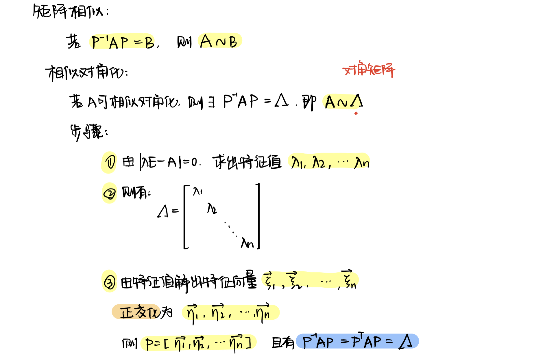 image_1emjo7tkg16ui16b91ivr1e3rpb69.png-397.2kB