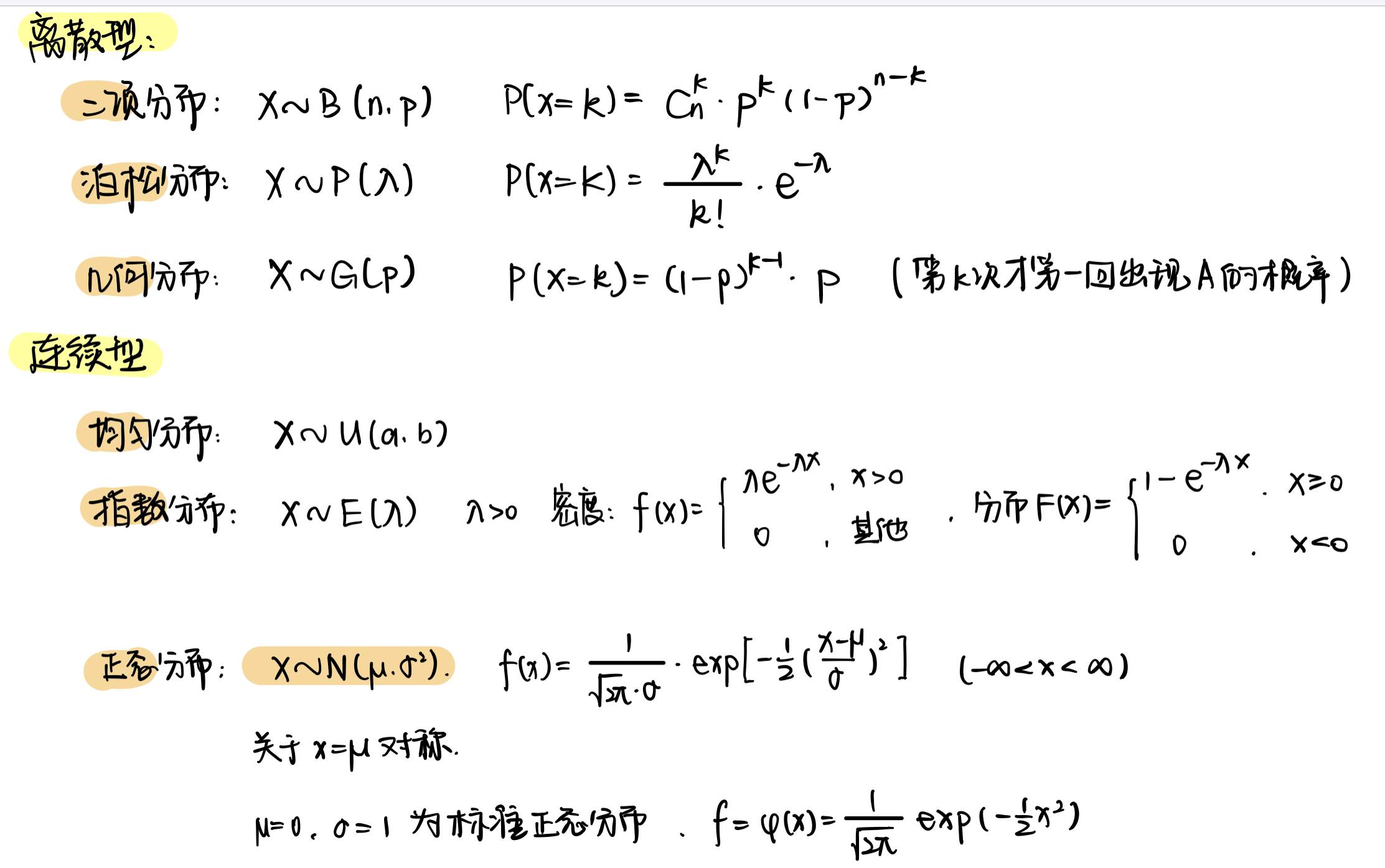 image_1emu1prgl1tgs1iuv7fl5at191j9.png-548kB