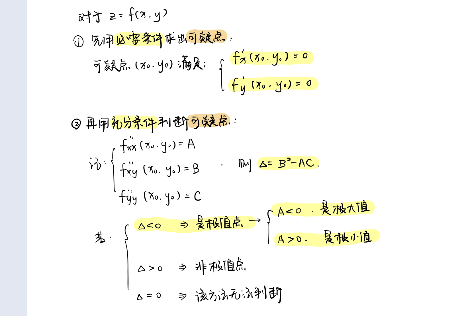 image_1ehoduii7193n16tj1h91jkvs99.png-343.5kB